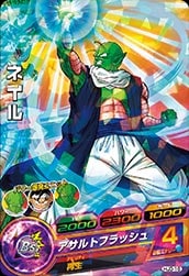 HJ3-18 ネイル C | ドラゴンボールヒーローズ,ドラゴンボール
