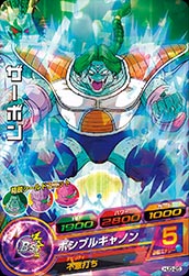 HJ3-25 ザーボン C | ドラゴンボールヒーローズ,ドラゴンボール