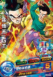 ドラゴンボールヒーローズ HJ3 フルコンプ 美品 HJ3-57 孫悟天：GT C | ドラゴンボールヒーローズ,ドラゴンボール