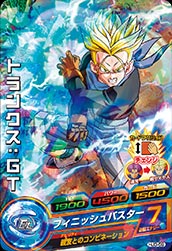 ドラゴンボールカード トランクス：GT HJ3-59 HJ3-59 トランクス：GT C | ドラゴンボールヒーローズ
