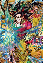 HJ4-CP1 孫悟空：GT CP | ドラゴンボールヒーローズ