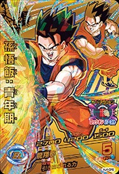 ドラゴンボールヒーローズ　HJ4-CPセット Amazon | スーパードラゴンボールヒーローズ オフィシャル4
