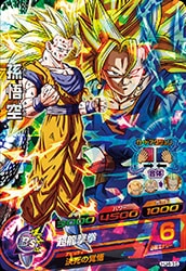 ドラゴンボールヒーローズ　HJ弾　UR SEC　34枚まとめ売り ドラゴンボールヒーローズ 旧弾UR SEC まとめ売り