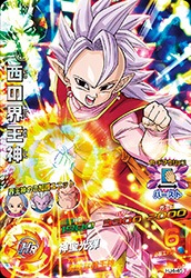 HJ4-45 西の界王神 SR | ドラゴンボールヒーローズ,ドラゴンボール