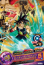 HJ4-06 バーダック R | ドラゴンボールヒーローズ,ドラゴンボール
