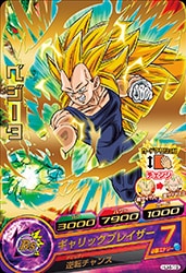 HJ4-19 ベジータ R | ドラゴンボールヒーローズ,ドラゴンボール