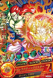 HJ4-26 ボージャック R | ドラゴンボールヒーローズ,ドラゴンボール