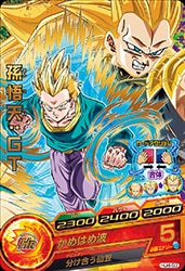 HJ4-53 孫悟天：GT R | ドラゴンボールヒーローズ,ドラゴンボール