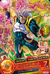スーパードラゴンボールヒーローズ　HJ弾 BANDAI ☆ドラゴンボールヒーローズJM7弾 スーパーパイクーハン