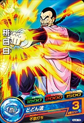 HJ4-15 桃白白 C | ドラゴンボールヒーローズ,ドラゴンボール