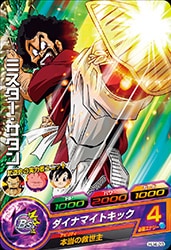 HJ4-23 �ߥ������������� C