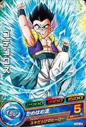 スーパードラゴンボールヒーローズ ゴテンクス HJ4-24 HJ4-24 ゴテンクス C | ドラゴンボールヒーローズ,ドラゴンボール