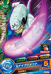 HJ4-31 プイプイ C | ドラゴンボールヒーローズ,ドラゴンボール
