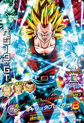 HJ5-54 ベジータ：GT SR | ドラゴンボールヒーローズ,ドラゴンボール