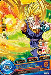 HJ5-47 ベジット R | ドラゴンボールヒーローズ,ドラゴンボール