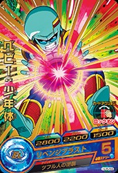ドラゴンボールヒーローズ HJ2 フルコンプ HJ5-59 ベビー：少年体 R | ドラゴンボールヒーローズ,ドラゴンボール
