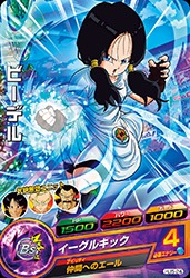 ドラゴンボールヒーローズ　H5弾フルコンプ スーパードラゴンボールヒーローズ HJ5弾 CPフルコンプセット - メルカリ
