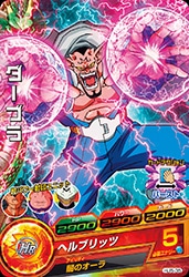 HJ5-35 ダーブラ C | ドラゴンボールヒーローズ,ドラゴンボール