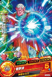 ドラゴンボールヒーローズ HJ5-45 キビト C | ドラゴンボールヒーローズ,ドラゴンボール