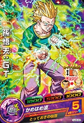 HJ5-53 孫悟天：GT C | ドラゴンボールヒーローズ,ドラゴンボール