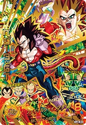 HJ6-53 ベジータ：GT UR | ドラゴンボールヒーローズ,ドラゴンボール