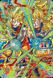 ドラゴンボールカード kh 0000000042742_2ckFSWK.jpg