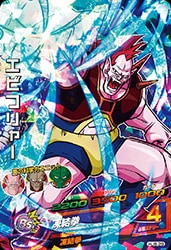HJ6-29 エビフリャー SR | ドラゴンボールヒーローズ,ドラゴンボール