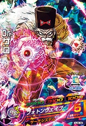 ドクターゲロ ドラゴンボールZENKAIバトルロイヤル_キャラ別基礎動画_ドクター・ゲロ