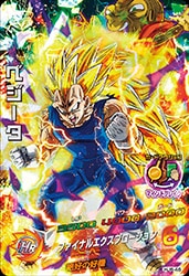 HJ6-46 ベジータ SR | ドラゴンボールヒーローズ,ドラゴンボール