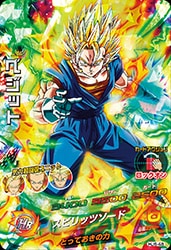ドラゴンボール超 ベジット SRカード パラレル】FB02-061 ベジット SR【アルティメットバトル WINNER
