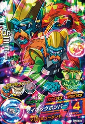 ドラゴンボールヒーローズ　AT HJ6-59 Dr.ミュー SR | ドラゴンボールヒーローズ,ドラゴンボール