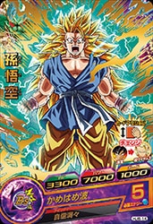 ドラゴンボールヒーローズ まとめ売り14点 ドラゴンボールヒーローズ まとめ売り - メルカリ
