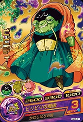 かなで  ドラゴンボールヒーローズ HJ6-41 ビビディ R | ドラゴンボールヒーローズ,ドラゴンボール