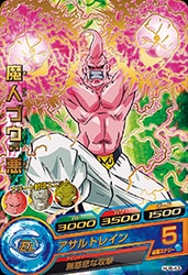 HJ6-43 魔人ブウ：悪 R | ドラゴンボールヒーローズ,ドラゴンボール