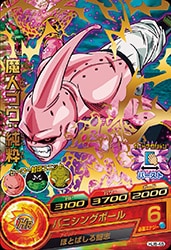 Hj6 45 魔人ブウ 純粋 R ドラゴンボールヒーローズ ドラゴンボールヒーローズ 16 Hj弾 Jm6弾 キッズカード買取 通販専門店 フルアヘッド Hj6 45 魔人ブウ 純粋 R ドラゴンボールヒーローズ ドラゴンボールヒーローズ 16 Hj弾 Jm6弾 キッズカード買取 通販専門店 フルアヘッド