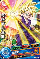ドラゴンボールヒーローズ HJ2 フルコンプ HJ6-02 孫悟飯：少年期 C | ドラゴンボールヒーローズ,ドラゴンボール