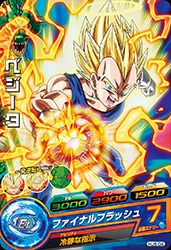 HJ6-04 ベジータ C | ドラゴンボールヒーローズ,ドラゴンボール