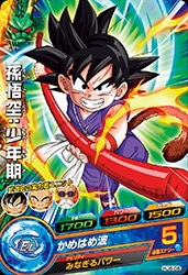 HJ6-08 孫悟空：少年期 C | ドラゴンボールヒーローズ,ドラゴンボール