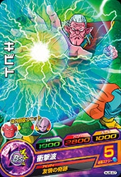 ドラゴンボールヒーローズ サンプルカードJM6弾 HJ6-47 キビト C | ドラゴンボールヒーローズ,ドラゴンボール