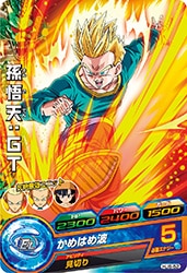 スーパードラゴンボールヒーローズ 孫悟天：GT HJ6-52 HJ6-52 孫悟天：GT C | ドラゴンボールヒーローズ,ドラゴンボール