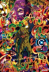 ドラゴンボール　バイオブロリー バイオブロリー【SR】{FB05-084} - カードラッシュ ドラゴンボール