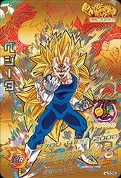 HJ7-CP2 ベジータ CP | ドラゴンボールヒーローズ,ドラゴンボール