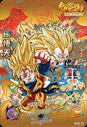 HJ7-CP4 孫悟天 CP | ドラゴンボールヒーローズ,ドラゴンボール