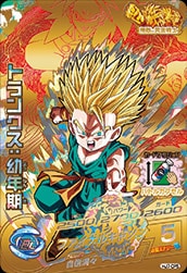 スーパードラゴンボールヒーローズサンプルカードJM1弾HJ1-CP1孫悟空少年期