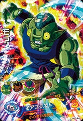 ドラゴンボールヒーローズ　HJ弾　UR SEC　34枚まとめ売り ドラゴンボールヒーローズ UR SEC まとめ売り - メルカリ