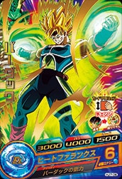 ドラゴンボールヒーローズGM7弾サンプルカード7枚セット ドラゴンボールヒーローズGM7弾サンプルカード7枚セット