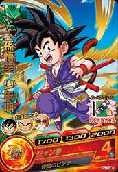 ドラゴンボールヒーローズ　旧1〜8弾コモン、レア、SR フルコンプセット　引退品 Amazon.co.jp: スーパードラゴンボールヒーローズ BM1-029