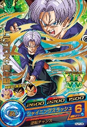 HJ7-24 トランクス：青年期 R | ドラゴンボールヒーローズ