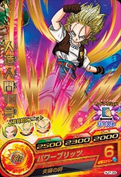 HJ7-29 人造人間18号 R | ドラゴンボールヒーローズ,ドラゴンボール