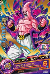 スーパードラゴンボールヒーローズ　HJ弾 ドラゴンボールヒーローズ HJ弾 UR 孫悟空:GT HJ8-41 - メルカリ